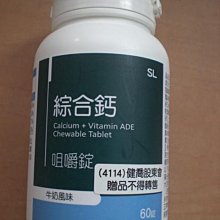 股東會紀念品 ~ 106榮群 ~ 原子筆 + 觸控筆 歷史價格詳細信息