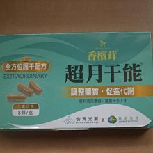 股東會紀念品 ~ 112夆典/聯合骨 可伸縮折(摺)疊桌面手機支架 歷史價格詳細信息