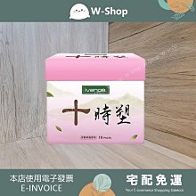 【iVENOR】十時塑孅莓茶4盒(10包/盒) 歷史價格詳細信息