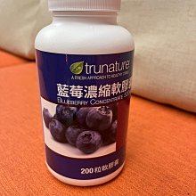 trunature 蝦紅素 100粒 & 德國專利水解膠原蛋白 240粒 W128598 歷史價格詳細信息