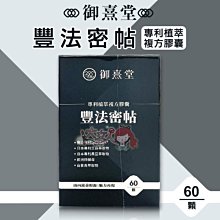 【大振豐】法式微甜波點黑膠輕量手開傘 (買一送一) 輕量 防曬 不透光 抗UV 歷史價格詳細信息