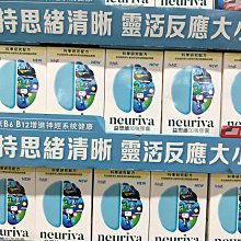 -!costco代購 #184592 QUAKER 桂格減糖黑十穀 38公克Ｘ50包入 歷史價格詳細信息