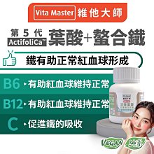 維他大師 日本 nippi BHN 雙品牌 魚膠原蛋白 2胜肽 3胜肽 Q10 維生素C 卡姆果 白高顆 歷史價格詳細信息