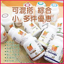 胡蘿蔔與沙棘油礦物泥 – 250 g 歷史價格詳細信息