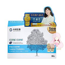 【大研生醫】舒敏益生菌5入組-使用近1000人文獻實驗的益生菌(共150粒-升級版300億益生菌) 歷史價格詳細信息
