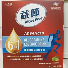 好市多代購～ARIEL 4D抗菌抗蟎洗衣膠囊53顆X 2袋入 歷史價格詳細信息