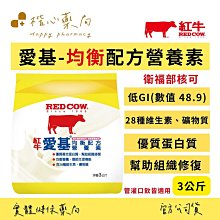 藥食心源 - 中醫養生飲食總整理 (美)林大棟 (美)王人慶著 9787513278409 【台灣高等教育出版社】 歷史價格詳細信息