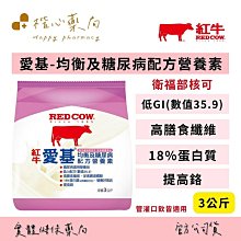 糖尿病心血管併發症的管理 (英)D. 約翰.貝特里奇 9787543342620 【台灣高等教育出版社】 歷史價格詳細信息