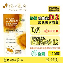 【楷心藥局】moraz茉娜姿 嬰兒植物精華浴膚乳 公司貨 以色列(原裝進口) 250ml/500ml 歷史價格詳細信息