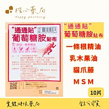 歐業潤達滑凝膠(大豆異黃酮)120g 歷史價格詳細信息