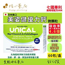 膠原蛋白美容健康食譜 家庭烹調 馬鴻玲著 食譜 書 料理 秘笈雜誌  二手 好書 二手書籍 歷史價格詳細信息