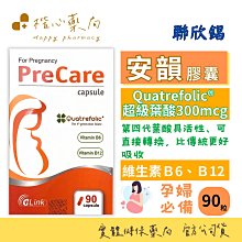【楷心藥局】 維格 緩釋C1000MG錠 (全素) 緩釋 維他命C 促進膠原蛋白形成 有助傷口癒合 抗氧化 鐵吸收 歷史價格詳細信息