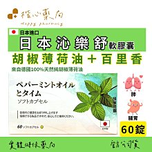 肺部給藥製劑的進展與挑戰 9787543339798 (英)阿里 ?諾霍奇 加里?P.馬丁 李靜 李岩峰 主 歷史價格詳細信息