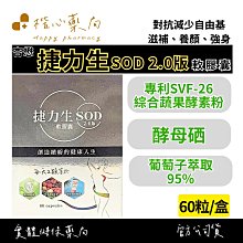 【楷心藥局】買五送一！西德 UNICAL®美姿健優力鈣 微顆粒60包入 日本進口 檸檬酸鈣 膠原蛋白 鎂 維生素C 歷史價格詳細信息
