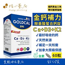 【楷心藥局】金博士 金博氏輕酵素 輕盈順暢淨空加強版(益生菌 綜合水果) 酵素 2027.05.30 歷史價格詳細信息