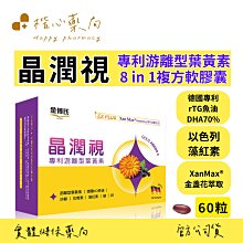 【楷心藥局】金博士 金博氏輕酵素 輕盈順暢淨空加強版(益生菌 綜合水果) 酵素 2027.05.30 歷史價格詳細信息