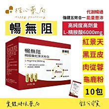【楷心藥局】金博士 金博氏輕酵素 輕盈順暢淨空加強版(益生菌 綜合水果) 酵素 2027.05.30 歷史價格詳細信息