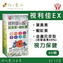 【楷心藥局】金博士 金博氏輕酵素 輕盈順暢淨空加強版(益生菌 綜合水果) 酵素 2027.05.30 歷史價格詳細信息