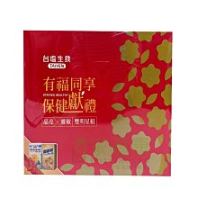 台鹽生技保健-優青素藤黃果膠囊-90粒/瓶*2瓶 歷史價格詳細信息