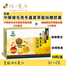 【楷心藥局】買五送一！西德 UNICAL®美姿健優力鈣 微顆粒60包入 日本進口 檸檬酸鈣 膠原蛋白 鎂 維生素C 歷史價格詳細信息