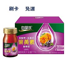 COSTCO線上代購 Webber Naturals 草本複合配方四十歲以上女性專用膠囊食品 150粒 歷史價格詳細信息