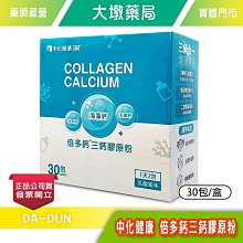 【中化健康360】施美愛樂膚霜 (身體乳) 400ml 歷史價格詳細信息