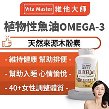 維他大師 日本 nippi BHN 雙品牌 魚膠原蛋白 2胜肽 3胜肽 Q10 維生素C 卡姆果 白高顆 歷史價格詳細信息