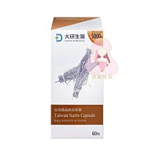 【台塑生醫】納麴活靈芝複方膠囊(60粒/瓶) 3瓶/組 歷史價格詳細信息