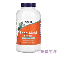 *二姊養生坊*~NOW Foods, 運動系列，MCT OIL綜合營養油~1瓶現貨特價免運~#now02199A1 歷史價格詳細信息