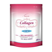 【統欣生技】膠原蛋白20包/袋 歷史價格詳細信息