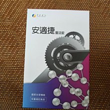 安適304不鏽鋼小麥筷盒組【佳瑪】 歷史價格詳細信息