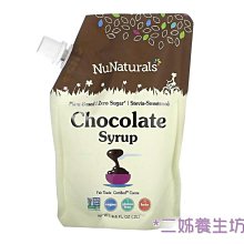 *二姊養生坊*~NuNaturals, NuStevia 濃縮可可糖漿~折扣優惠中#NNS00620 歷史價格詳細信息