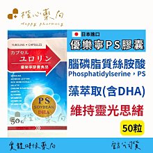 【楷心藥局】買五送一！西德 UNICAL®美姿健優力鈣 微顆粒60包入 日本進口 檸檬酸鈣 膠原蛋白 鎂 維生素C 歷史價格詳細信息