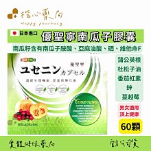 【楷心藥局】買五送一！西德 UNICAL®美姿健優力鈣 微顆粒60包入 日本進口 檸檬酸鈣 膠原蛋白 鎂 維生素C 歷史價格詳細信息
