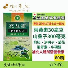 日本黃心楠木罐全實木整木無拼接對紋日本圍棋笥大號圍棋盒一對裝 歷史價格詳細信息