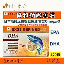 【楷心藥局】買五送一！西德 UNICAL®美姿健優力鈣 微顆粒60包入 日本進口 檸檬酸鈣 膠原蛋白 鎂 維生素C 歷史價格詳細信息
