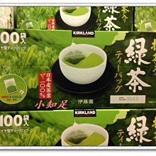 日本空運 日本costcoc限定款 日東紅茶 皇家奶茶系列 60包入 歷史價格詳細信息