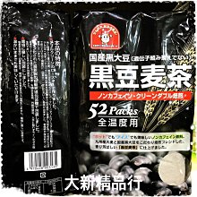 日本原裝 伊右衛門濃厚綠茶 濃綠茶 無糖綠茶(600ml*6入) 歷史價格詳細信息