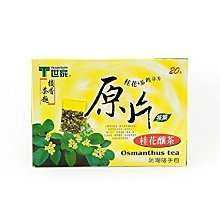 【T 世家】原片凍頂烏龍茶茶包(2.8g*20包) 歷史價格詳細信息
