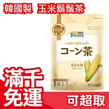 【韓美】Men's HOT 男性保健 鋸棕櫚（效期：2023/2/13不介意再下單） 歷史價格詳細信息
