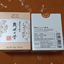 (免運)日星堂羅盤 7寸2分 三元盤 育林出版社蝦皮商城 歷史價格詳細信息