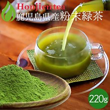 《FOS》日本製 鹿兒島 5g×50包 綠茶 立體茶包 金賞 上班族 天然 美味 養生 團購 九州 下午茶 熱銷第一 歷史價格詳細信息