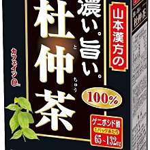 山本漢方黑豆茶(10g×30袋)《日藥本舖》 歷史價格詳細信息