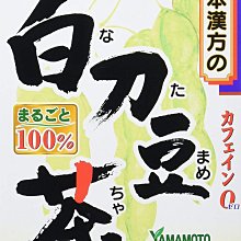 日本原裝 京都【小倉山莊】山春秋 20袋入仙貝禮盒 8種類 年節送禮 歷史價格詳細信息