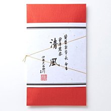 日本 伊藤久右衛門 宇治煎茶 高級煎茶 清風 50g袋入り【Mr.QQ】 歷史價格詳細信息