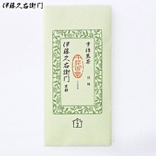 日本 伊藤久右衛門 宇治煎茶 高級煎茶 清風 50g袋入り【Mr.QQ】 價格比較,價格查詢,歷史價格詳細信息