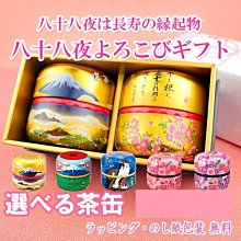 新竹縣禮車甘蔗架.竹子固定吸盤座 強力磁鐵車頂置物架* 結婚禮車出租專用(全省各地皆可,郵寄) 歷史價格詳細信息