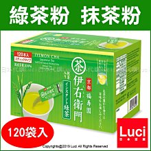 日本原裝 伊右衛門濃厚綠茶 濃綠茶 無糖綠茶(600ml*6入) 歷史價格詳細信息