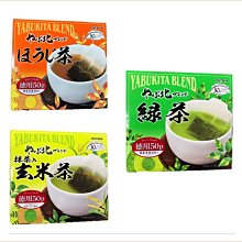 日本 HARADA 北村玉露綠茶 100g 玉露綠茶 綠茶 歷史價格詳細信息