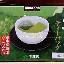 小山園抹茶千層８吋(木木江鳥衣谷) 歷史價格詳細信息